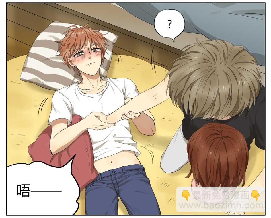 我也要亲亲-第59话