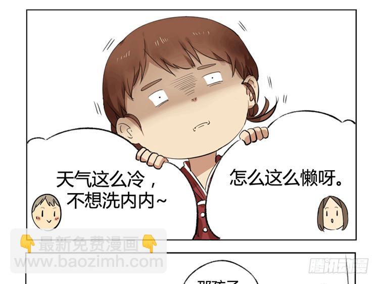 忘记买东西-第7话