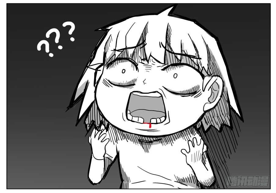 拔牙-第61话