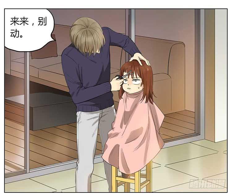 剪头发-第65话