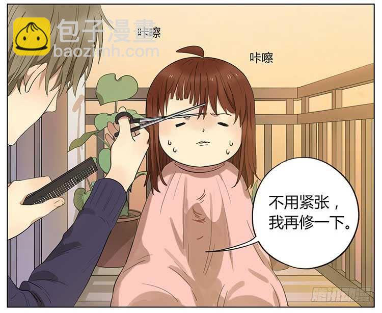 剪头发-第65话