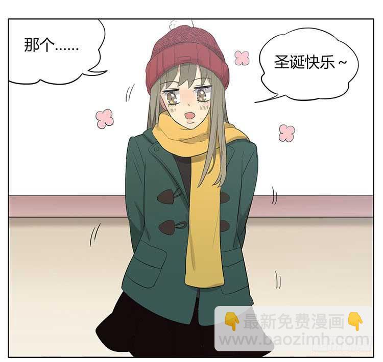 圣诞愿望-第67话