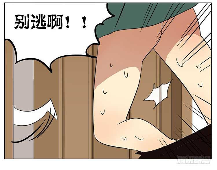 圣诞愿望-第67话