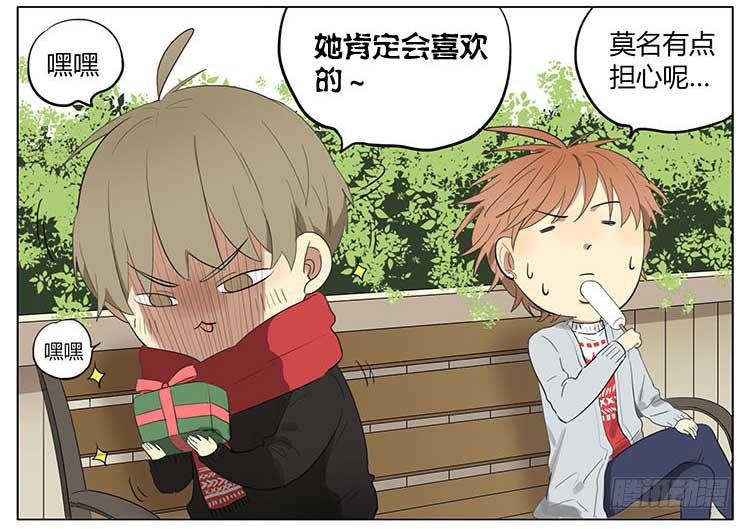 圣诞愿望-第67话