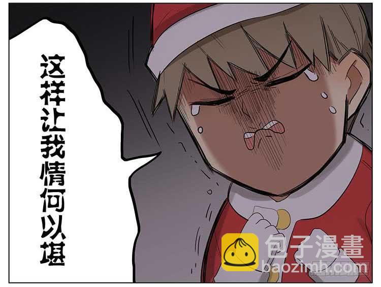 圣诞愿望-第67话