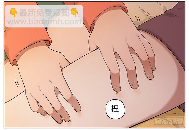 按摩-第71话