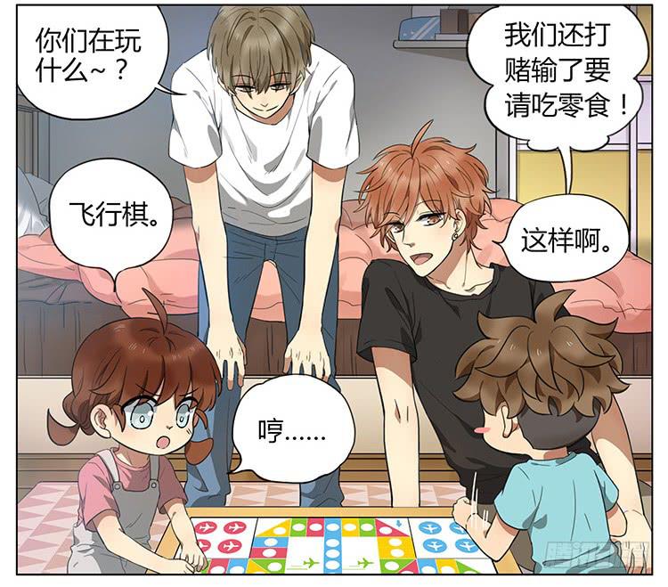 飞行棋-第73话