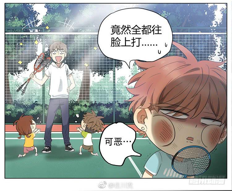 替妹报仇-第75话