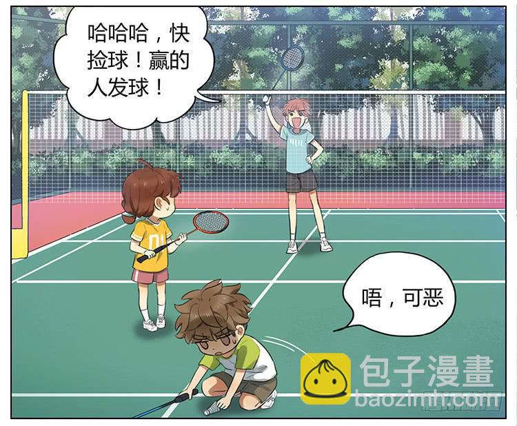 替妹报仇-第75话