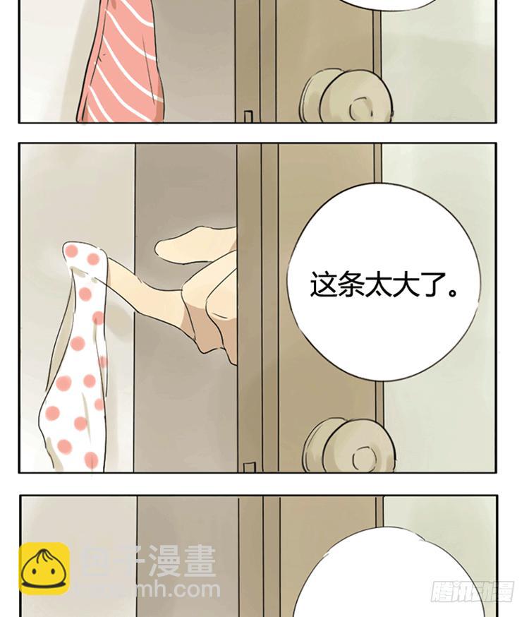 拿裤裤-第9话