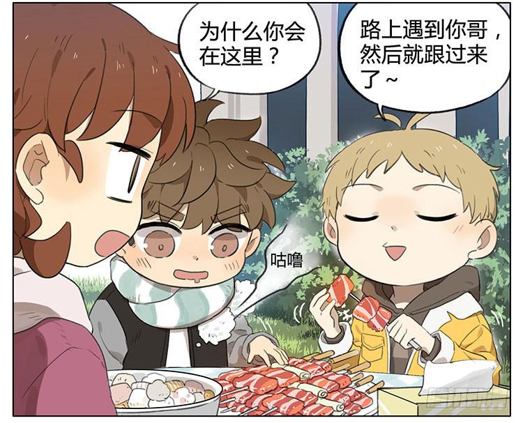 烧烤-第85话
