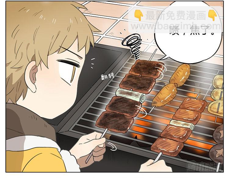烧烤-第85话