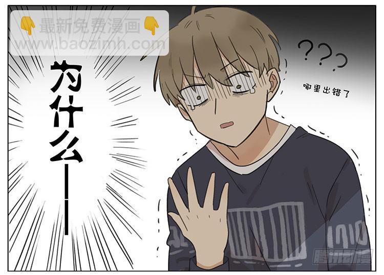 召唤小奶狗-第87话