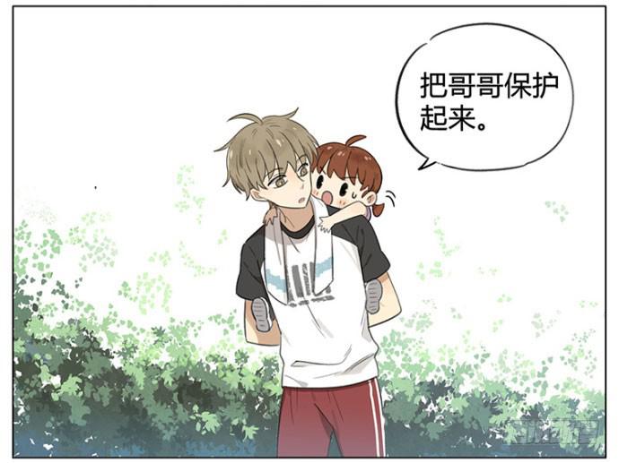 又到了减肥的季节-第89话