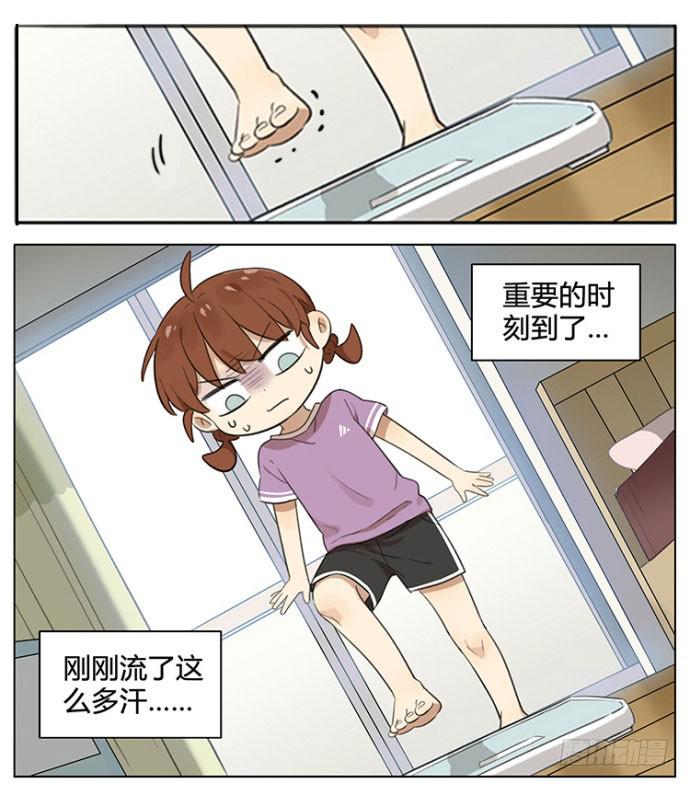 又到了减肥的季节-第89话