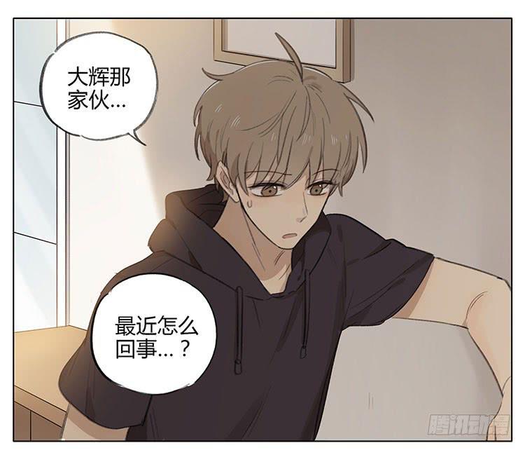 我不是，我没有-第91话