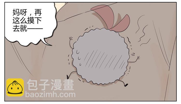 我不是，我没有-第91话