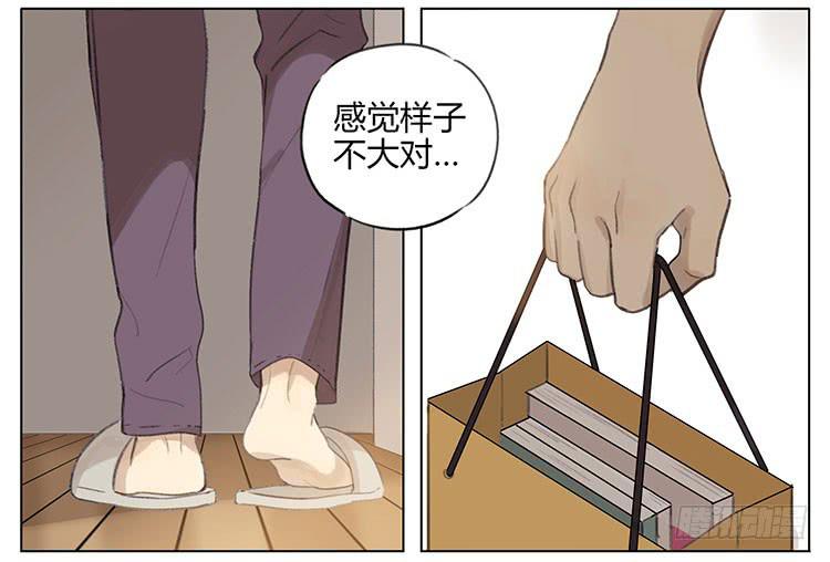 我不是，我没有-第91话