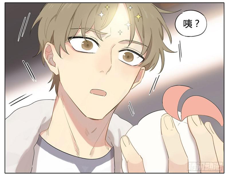 传说中的驱蚊液-第93话