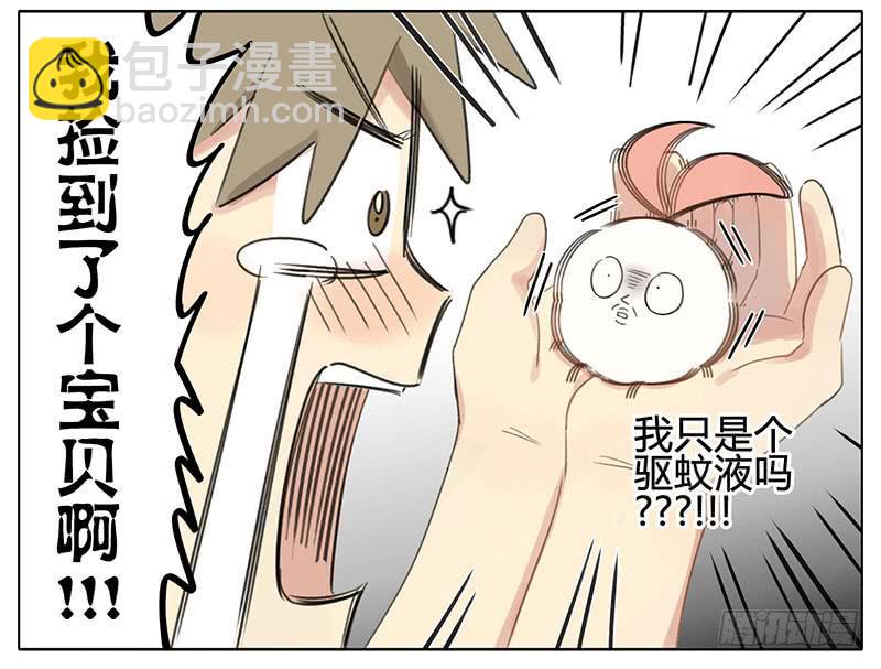 传说中的驱蚊液-第93话