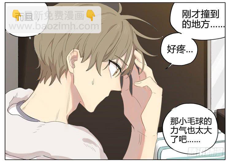 传说中的驱蚊液-第93话