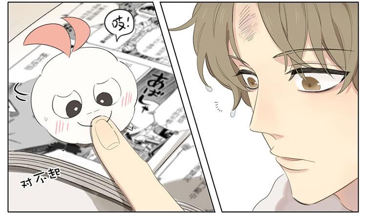 传说中的驱蚊液-第93话