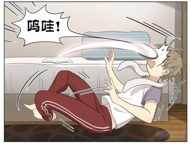 传说中的驱蚊液-第93话