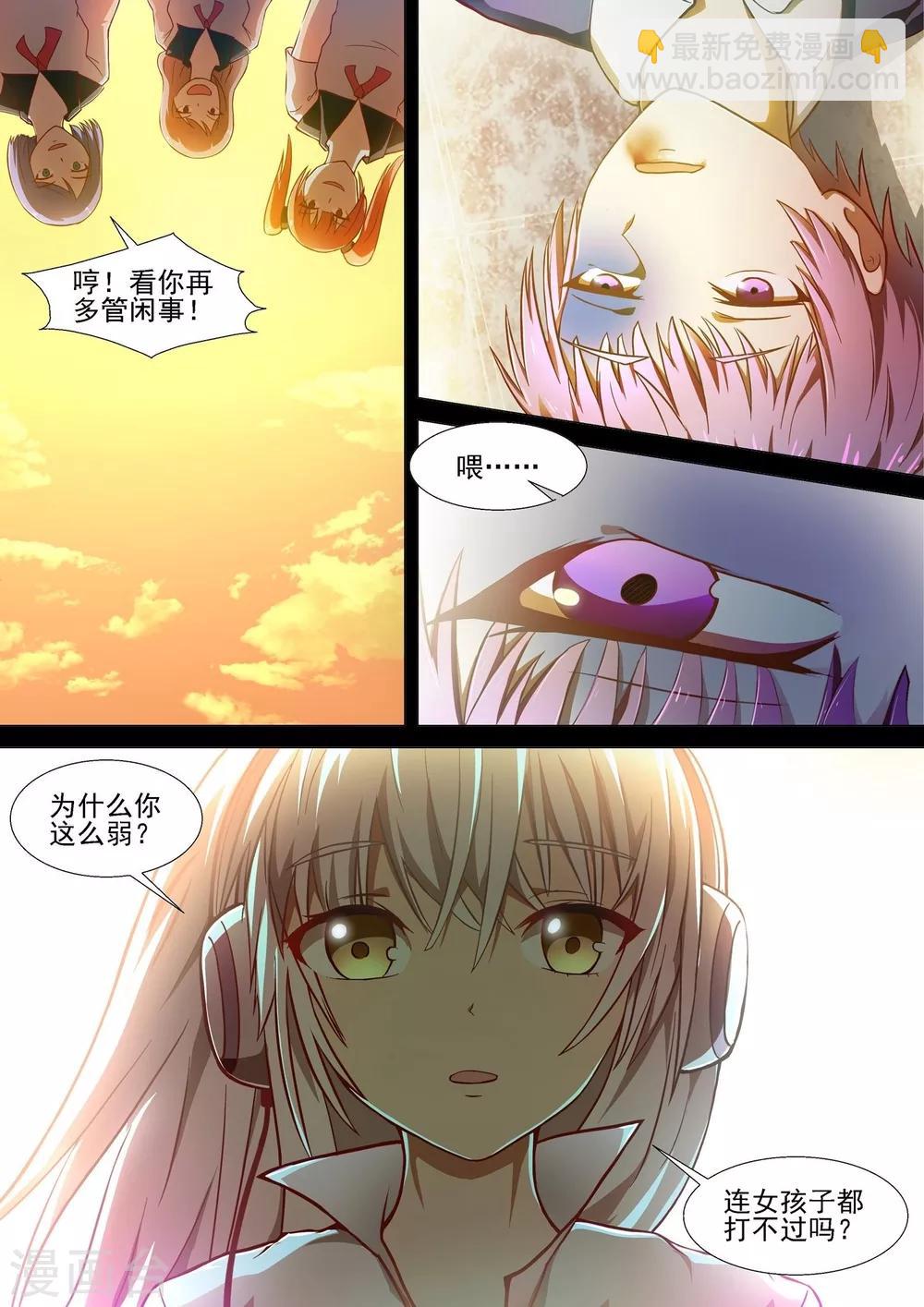 第1话 哥穿越了？！-第1话