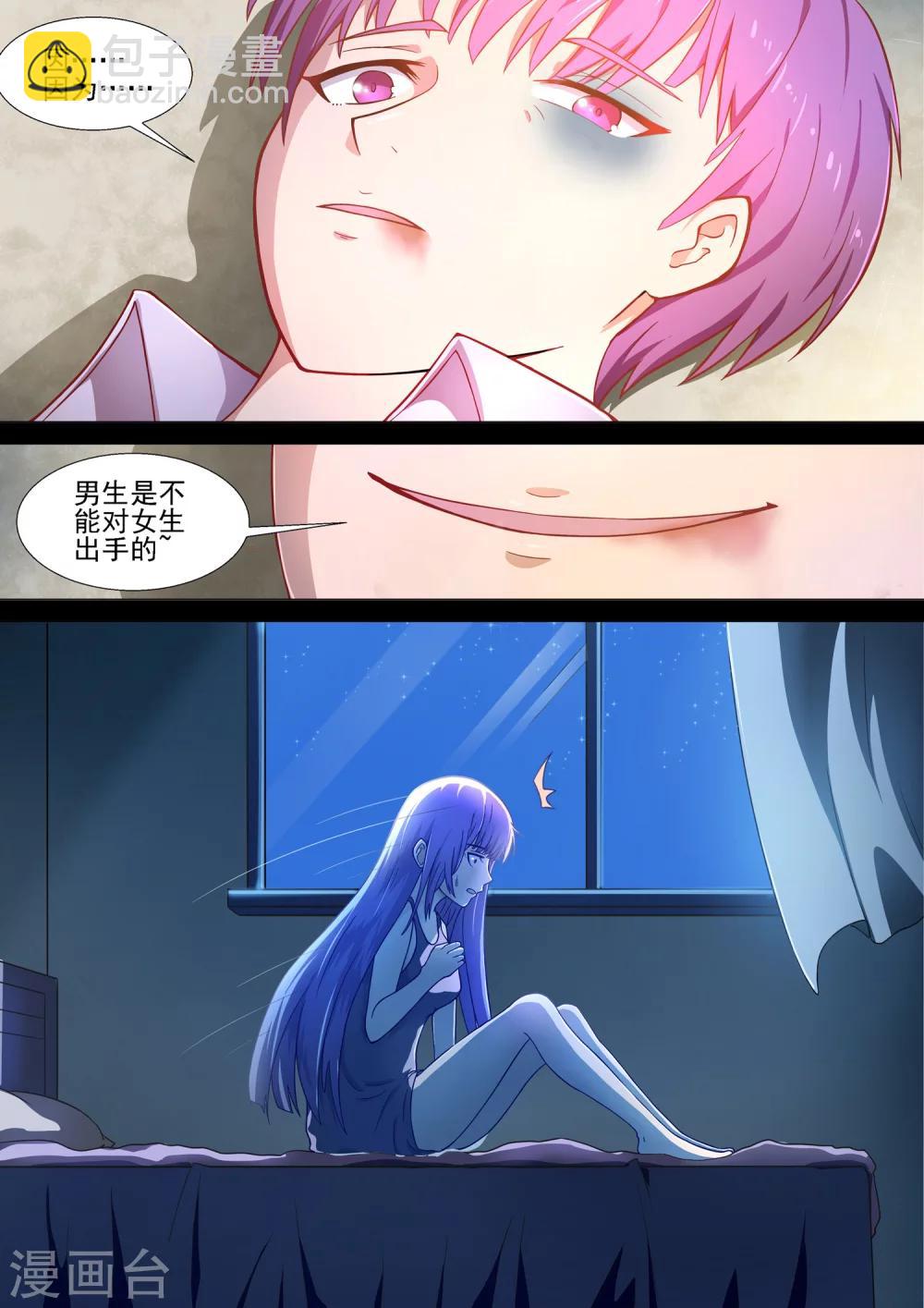 第1话 哥穿越了？！-第1话