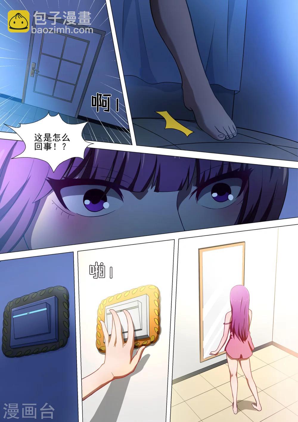 第1话 哥穿越了？！-第1话