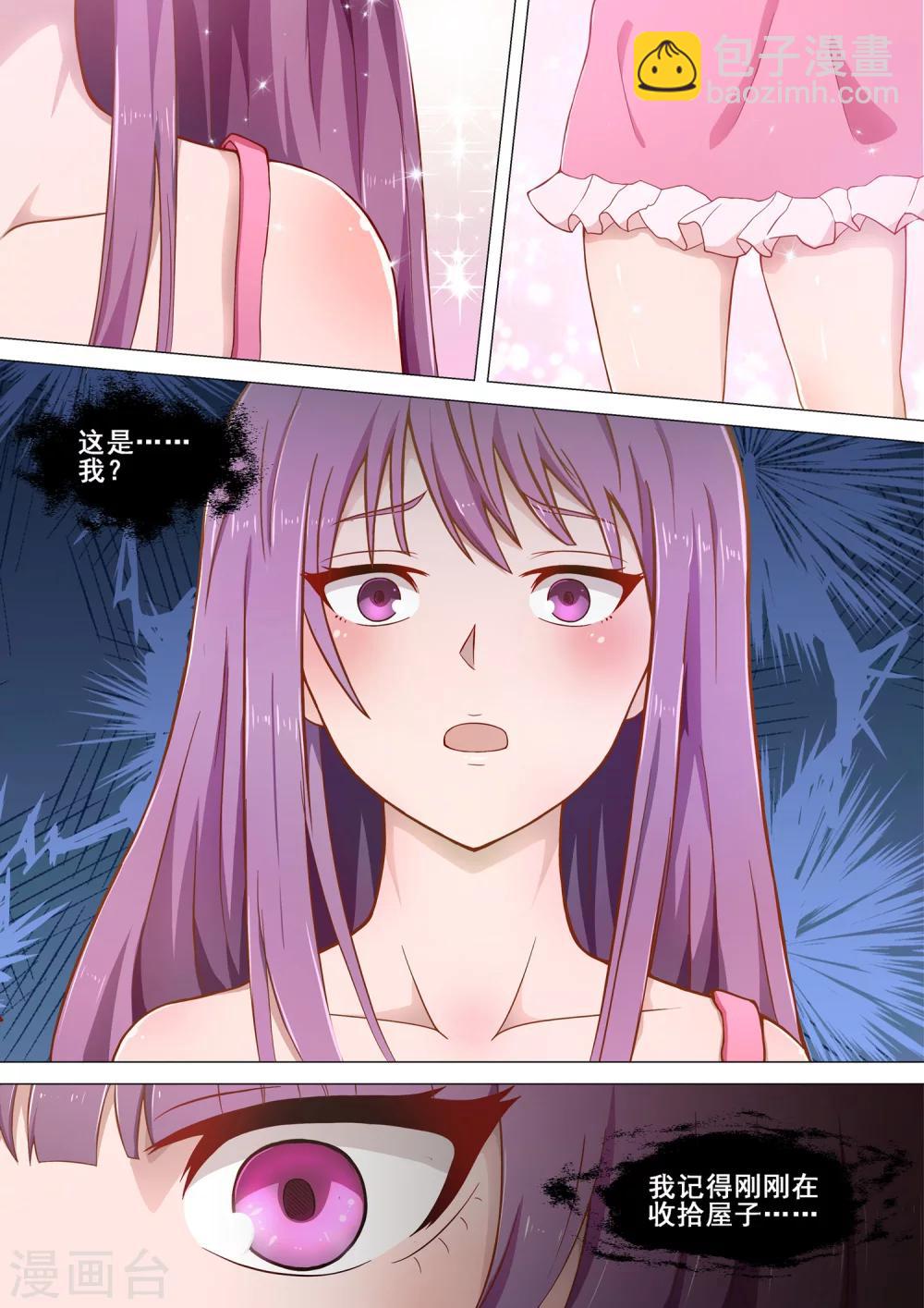 第1话 哥穿越了？！-第1话