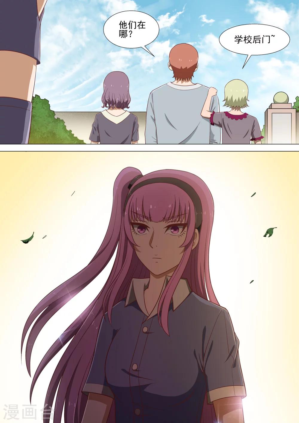 第11话 报复-第11话