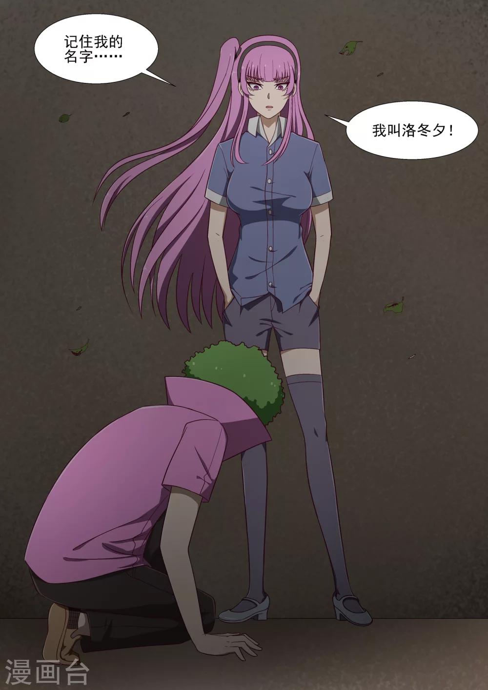 第13话 烟-第13话