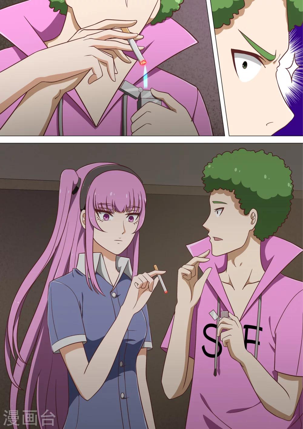 第13话 烟-第13话