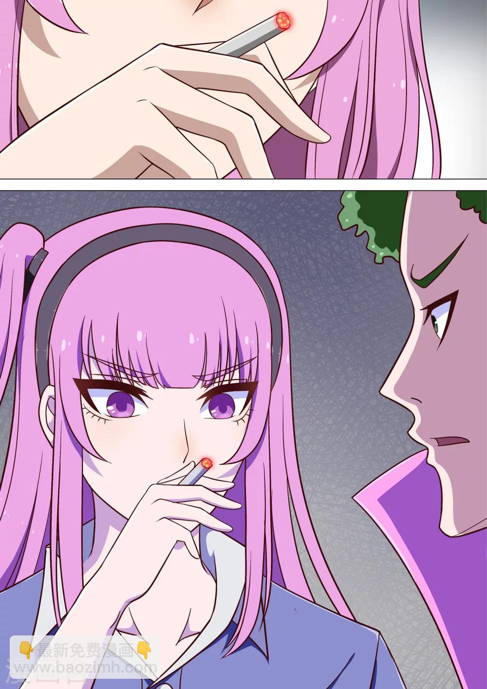 第13话 烟-第13话