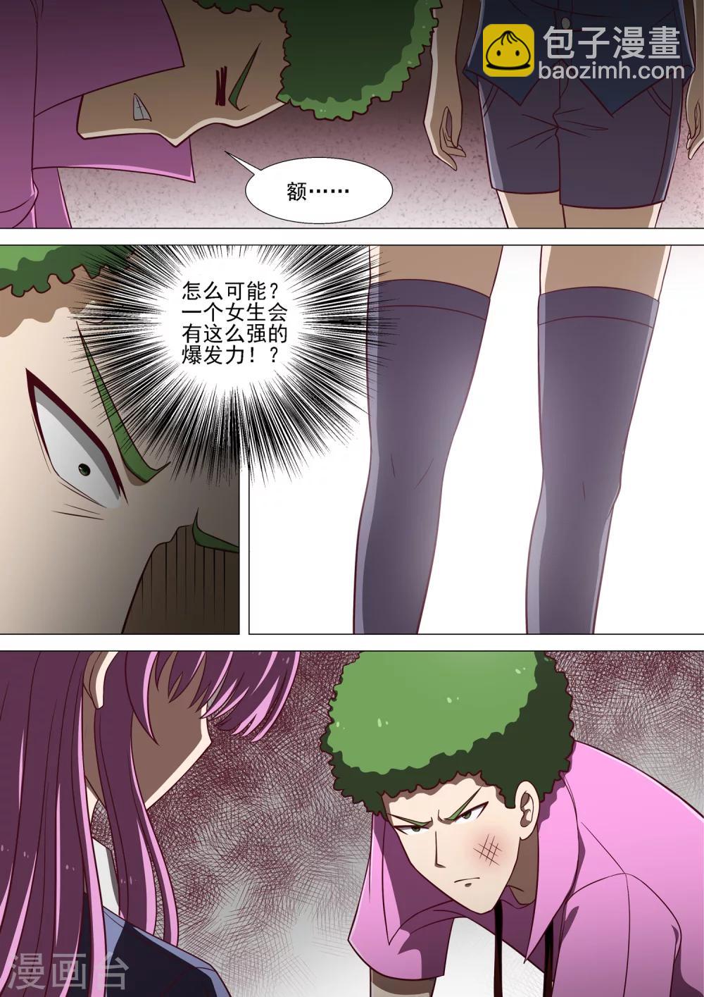 第13话 烟-第13话