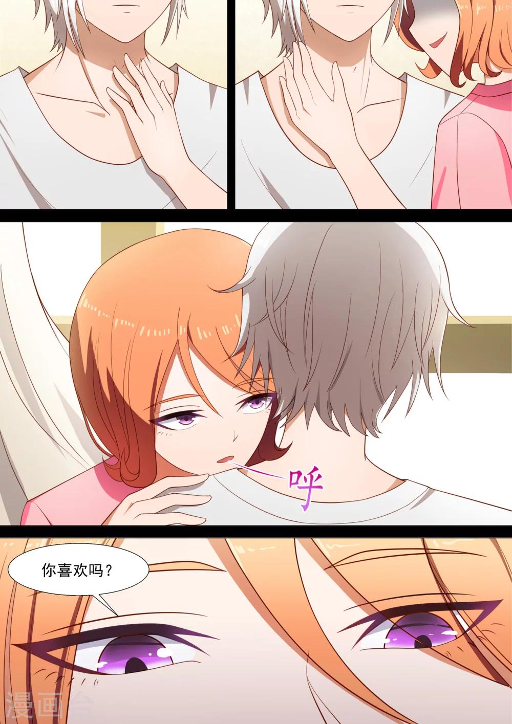 第17话 回忆女友-第17话