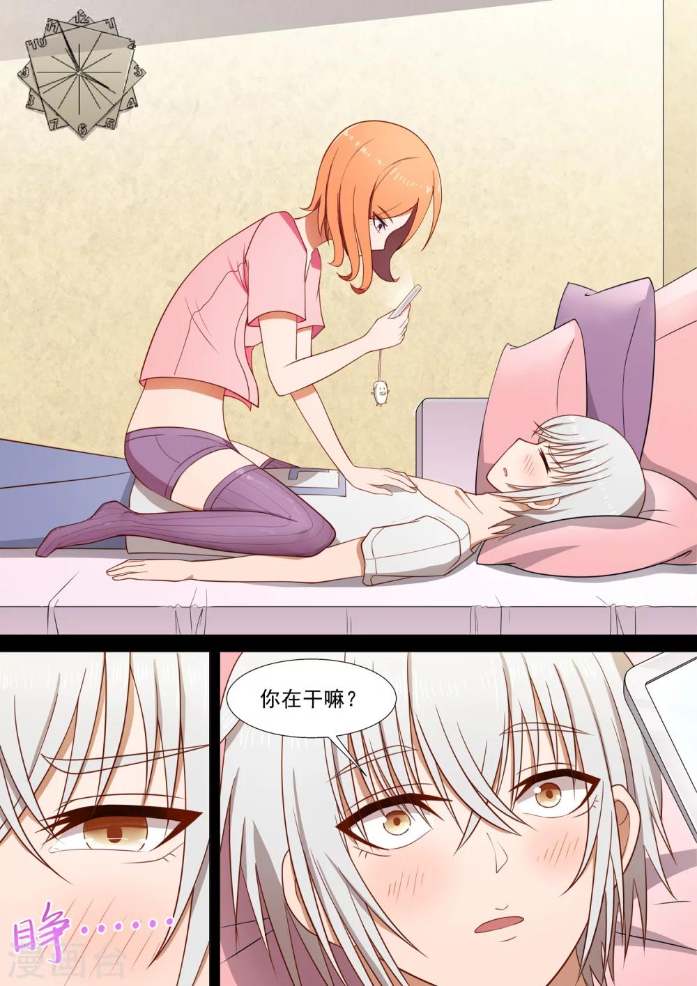 第17话 回忆女友-第17话