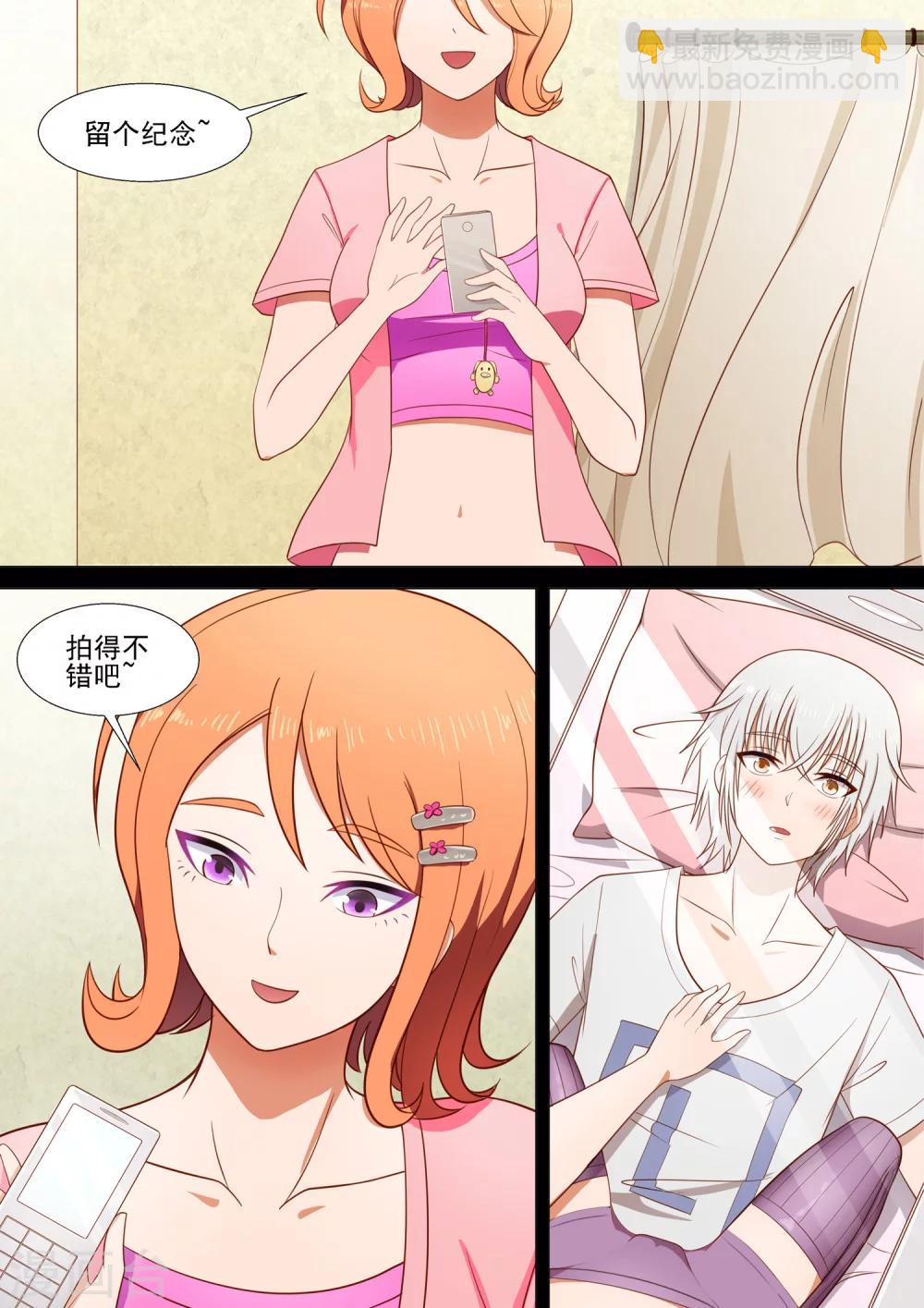 第17话 回忆女友-第17话