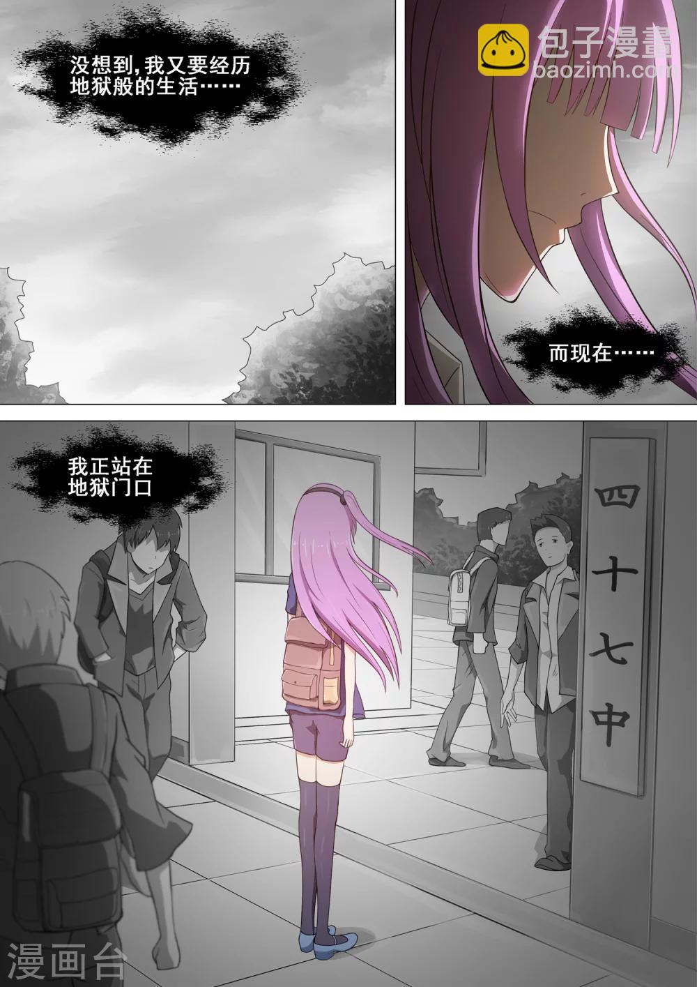 第3话 老朋友-第3话