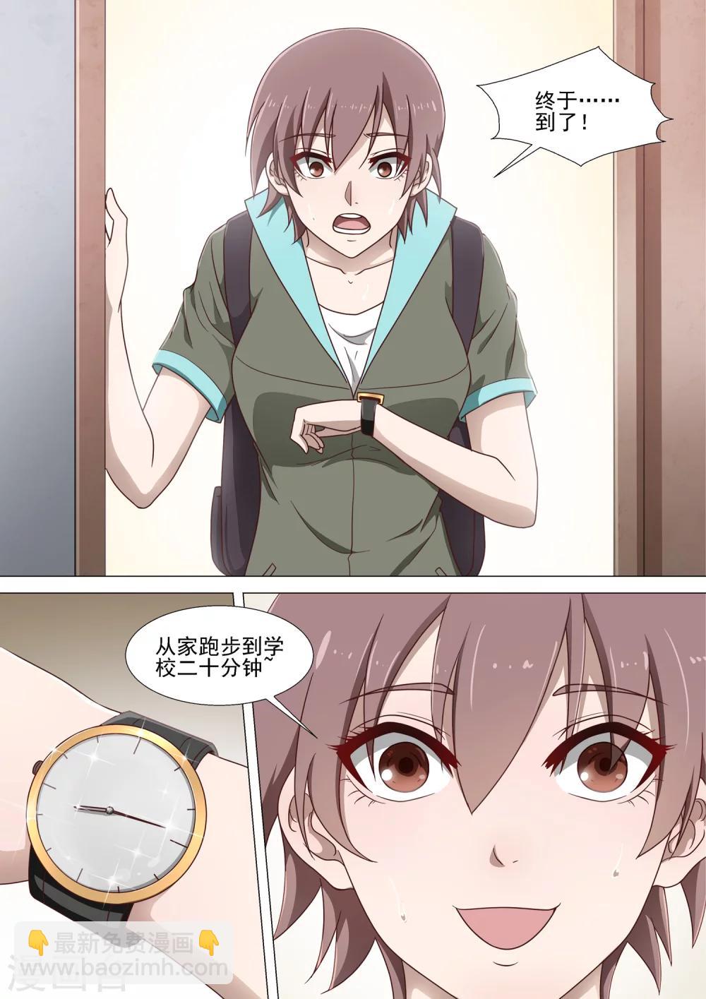 第3话 老朋友-第3话