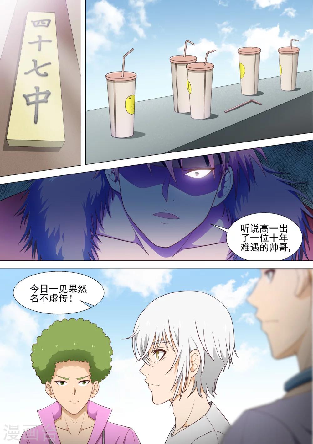 第23话 直播-第23话