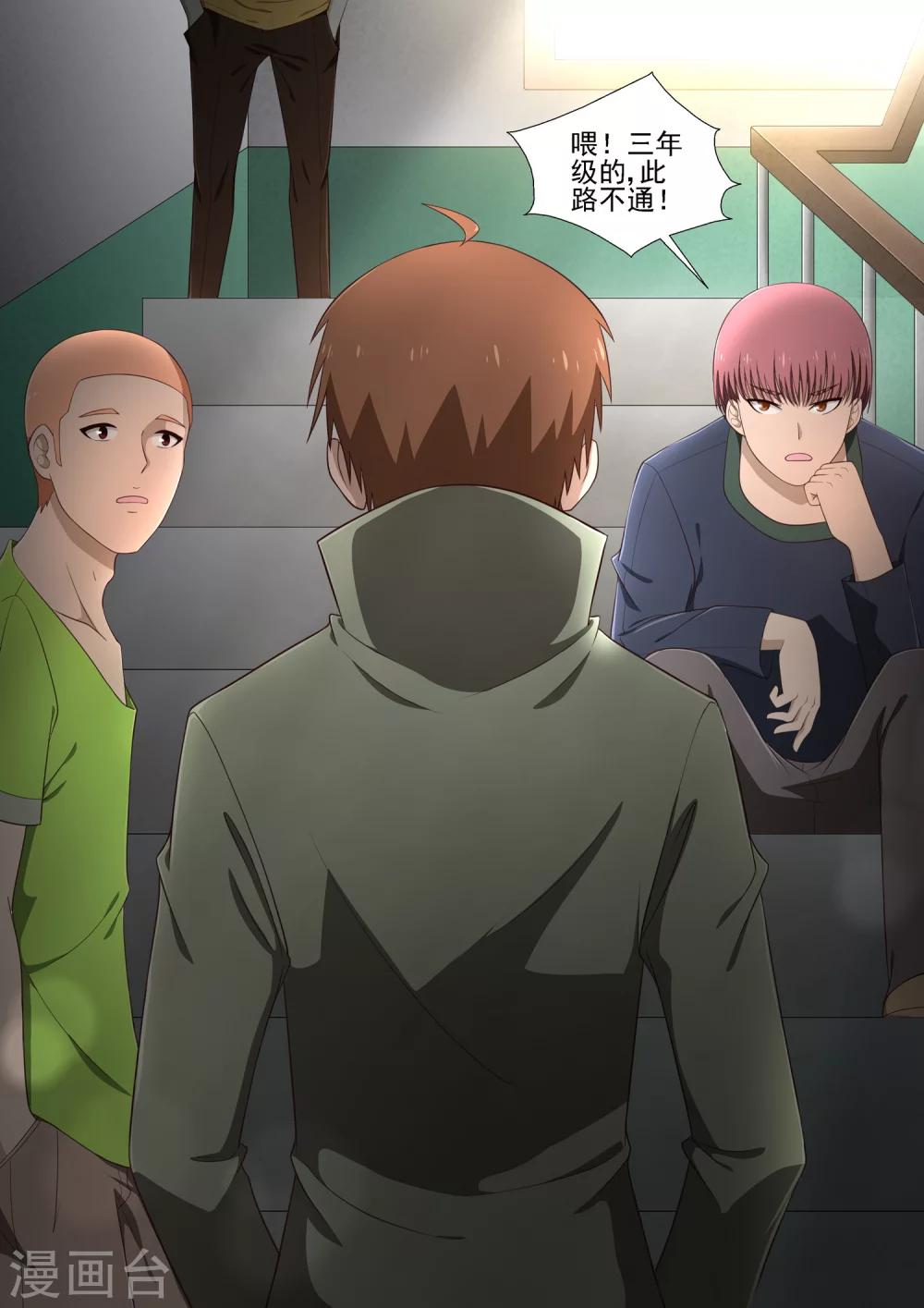 第25话 集结-第25话