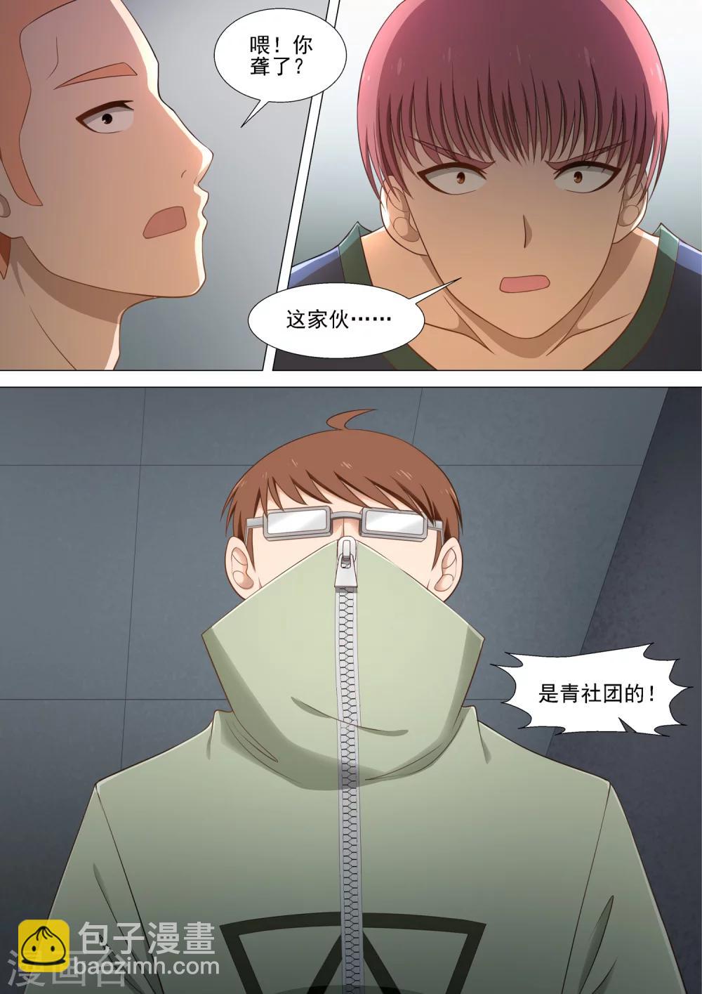 第25话 集结-第25话