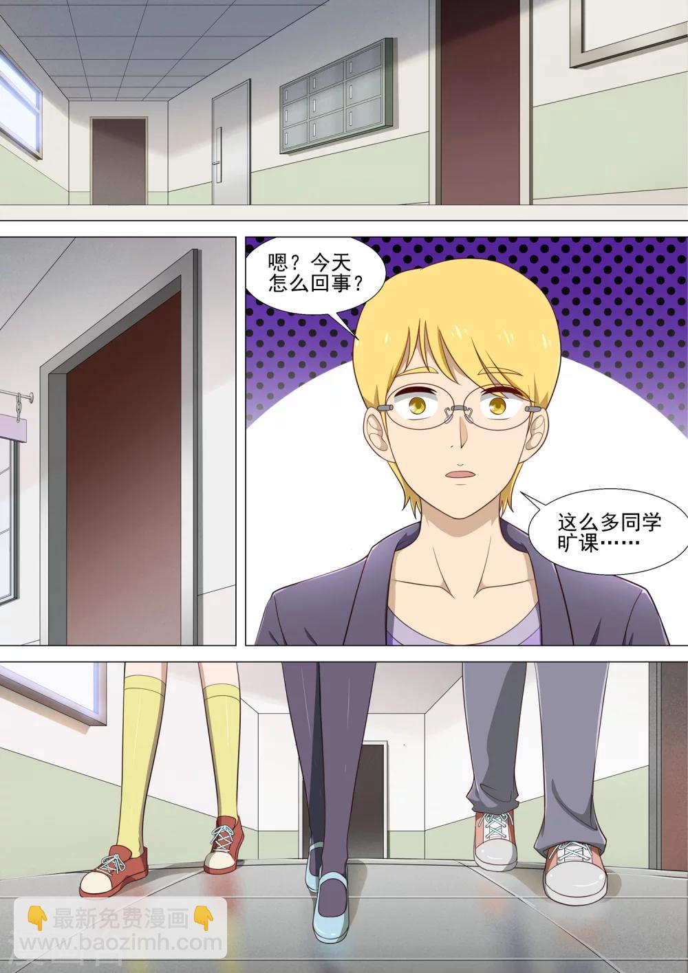 第25话 集结-第25话