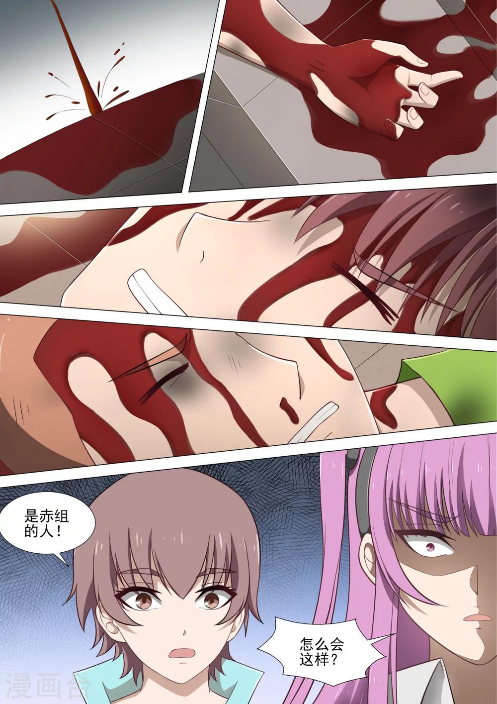 第25话 集结-第25话