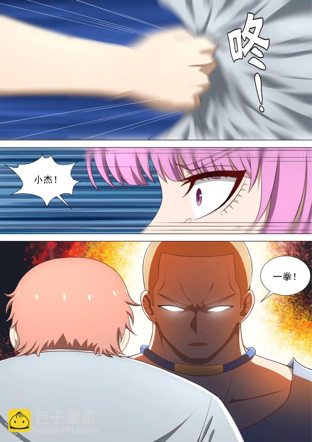 第29话 初中时代-第29话