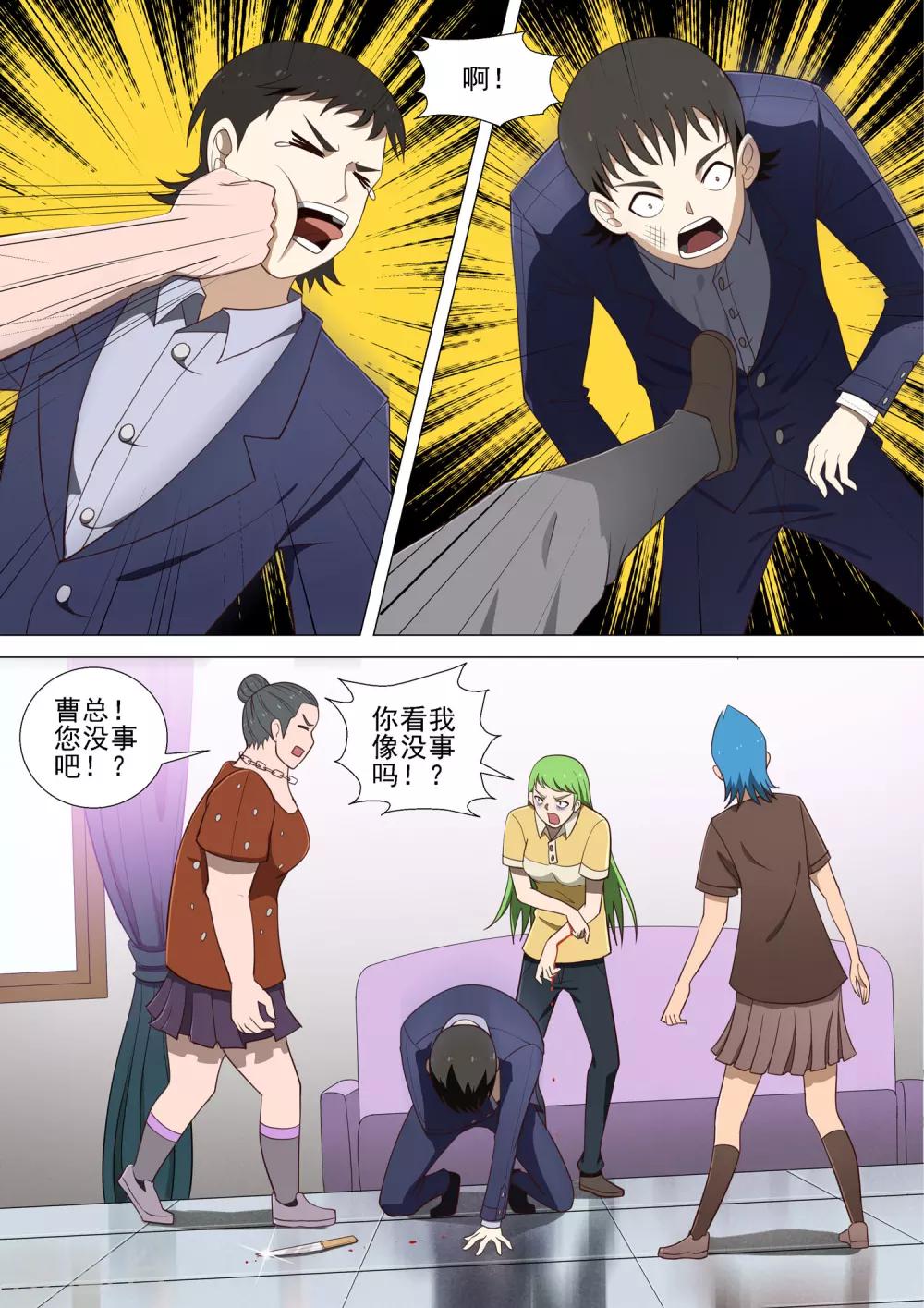 第35话 复仇妈妈-第35话