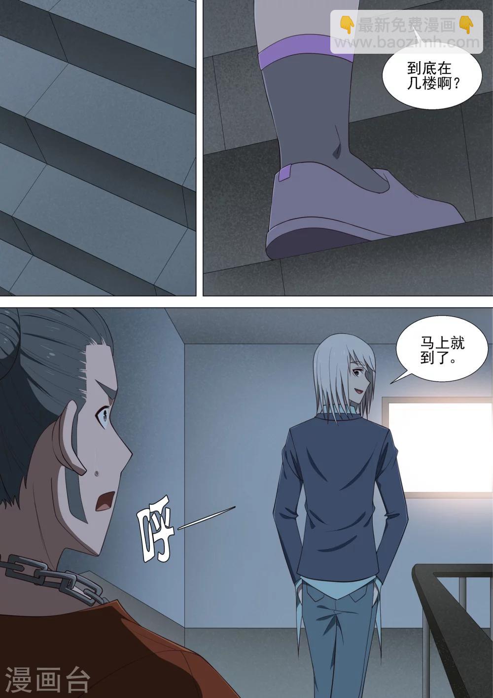 第37话 天上掉钱-第37话