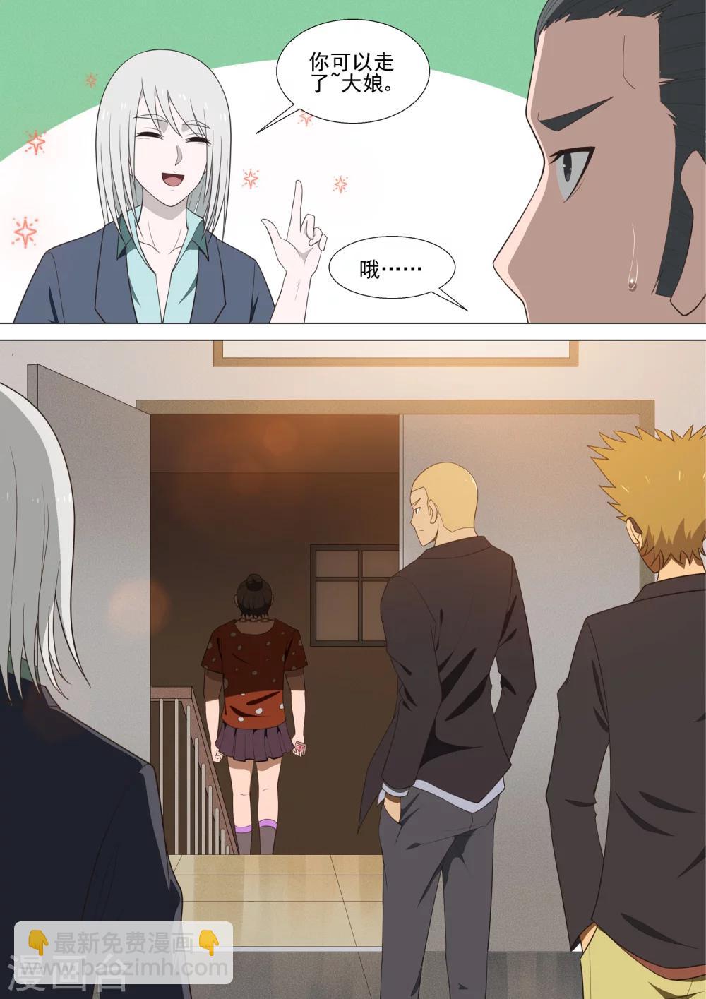 第39话 十万-第39话